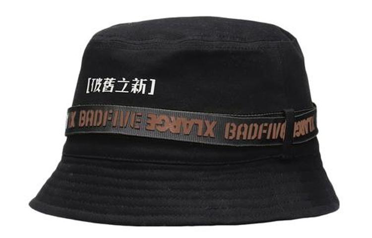 Li-Ning Панама BAD FIVE&XLARGE
