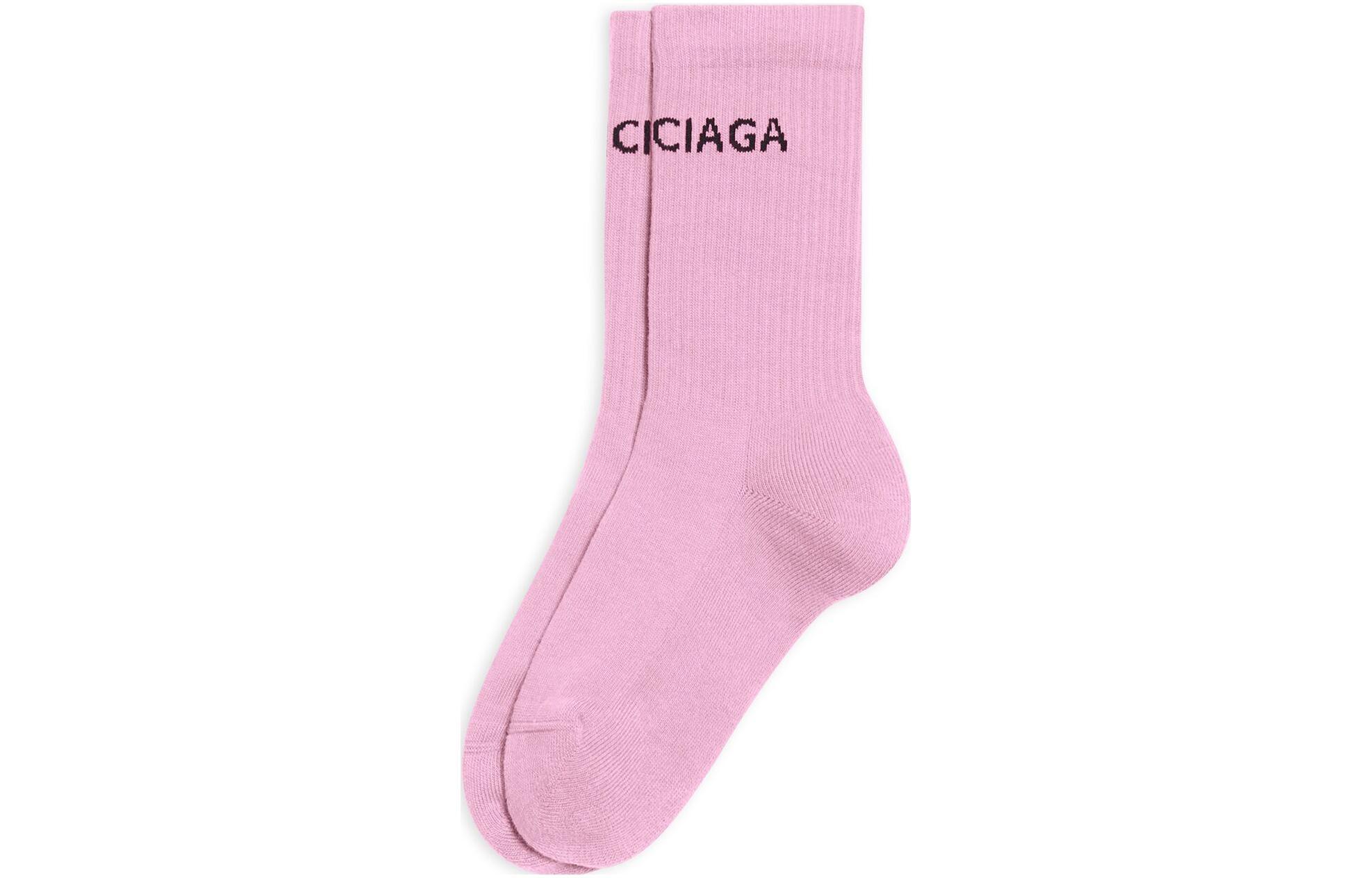 Balenciaga Нижнее бельё и домашняя одежда SS23 Logo 1
