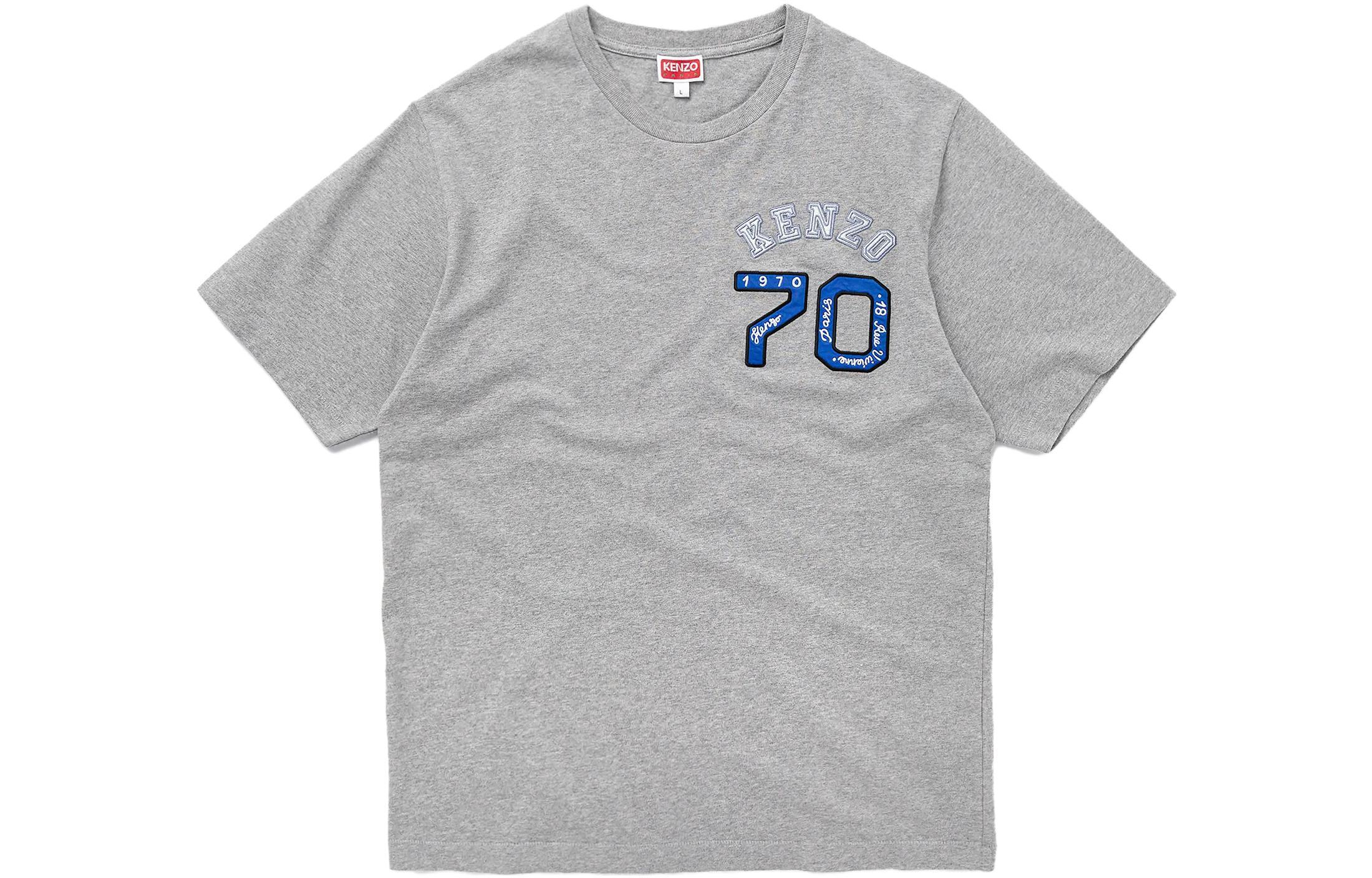 Kenzo Футболка T-shirt Male