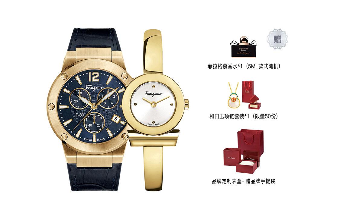 Ferragamo Часы 44Mm FIJ060017+FQ5040013