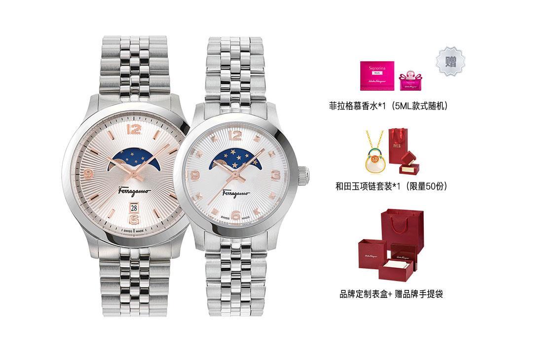 Ferragamo Часы DUO MOONPHASE 2