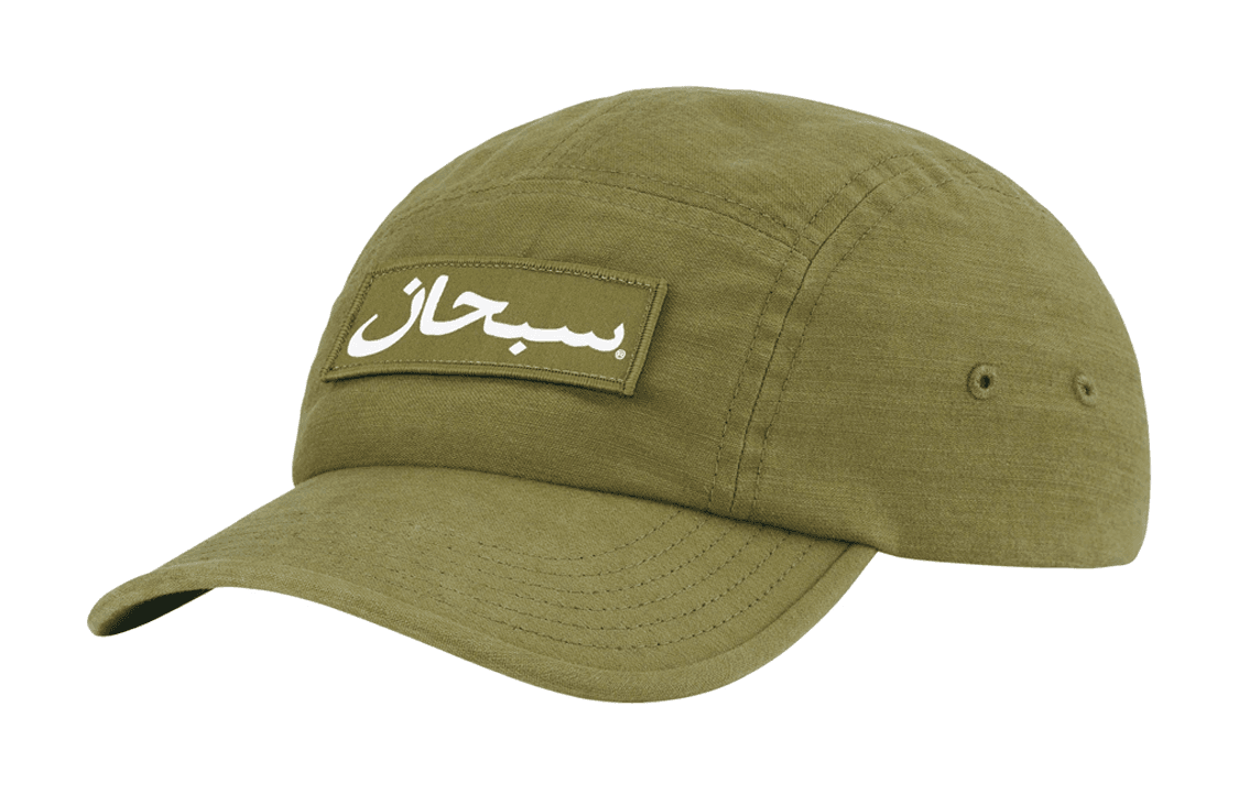 Supreme Кепка FW23 WEEK 7 ARABIC LOGO CAMP CAP